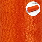 Нитки 40/2, 200 м, цвет транспортный оранжевый №148 - Фото 2