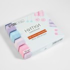 Нитки 40/2, 200 м, ярко-оранжевые №148, цена за 1 штуку - Фото 4