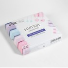 Нитки 40/2, 200 м, фиолетовые №661 - Фото 4