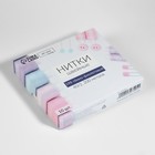 Нитки 40/2, 200 м, тёмно-фиолетовые №198, цена за 1 штуку - Фото 4