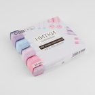 Нитки 40/2, 200 м, тёмно-коричневые №488, цена за 1 штуку - Фото 4