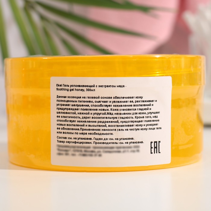 Гель Ekel успокаивающий с экстрактом меда, 300 мл 35239