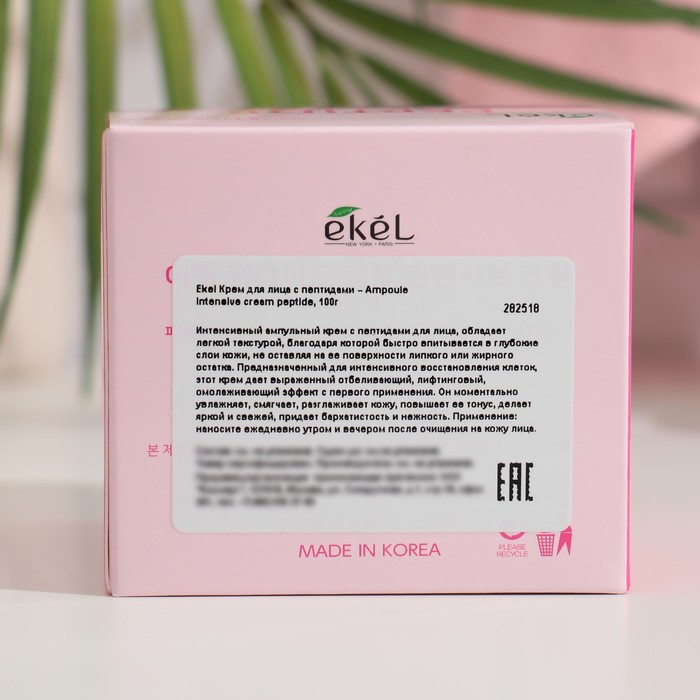 Крем для лица Ekel с пептидами, 100 мл 35240