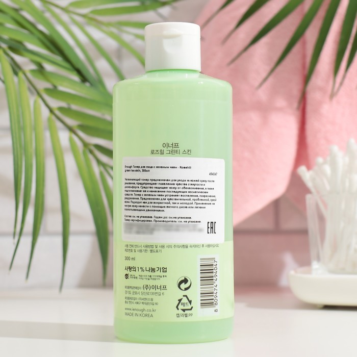 Тонер для лица Enough с зеленым чаем, 300 мл 35249