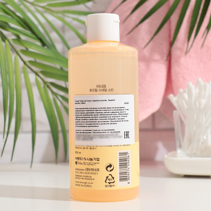 Тонер для лица Enough с муцином улитки, 300 мл 35250