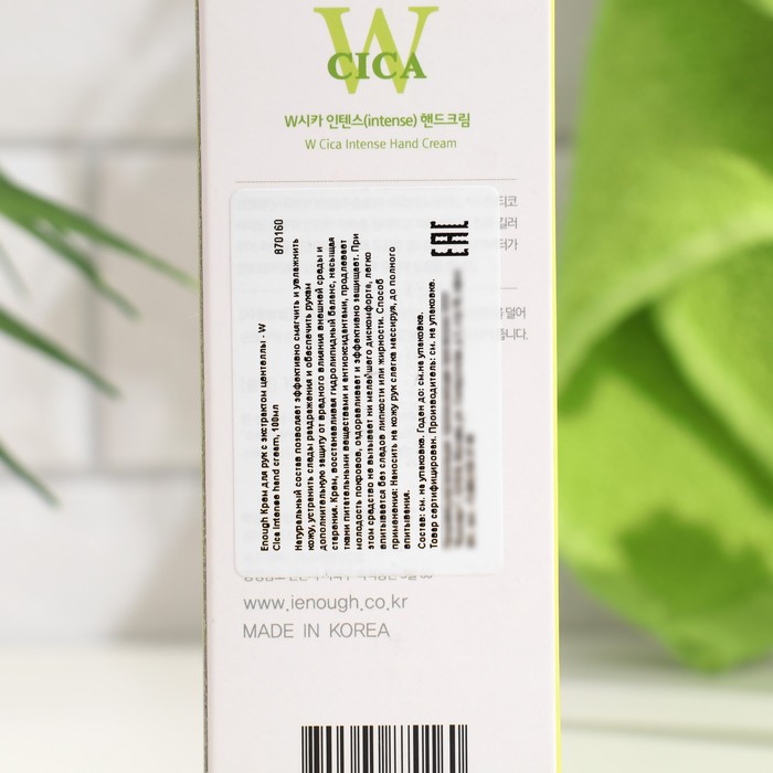 Крем для рук Enough с экстрактом центеллы, 100 мл 35251