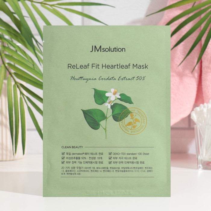Тканевая маска для лица JMsolution с экстрактом гуттуинии, 30 мл - Фото 1