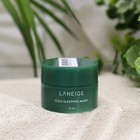 Маска для лица Laneige ночная, 10 мл 9619001 - фото 10505219