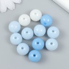 Бусины пластик "От белого к голубому" глянец набор 25 гр МИКС d=1,6 см - фото 8095062