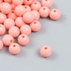 Бусины пластик "Кораллово-розовые" глянец набор 25 гр d=1 см - фото 319478913