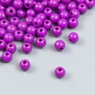 Бусины пластик "Пурпурные" глянец набор 25 гр d=0,6 см - фото 319478937