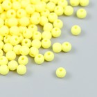 Бусины пластик "Светло-жёлтые" глянец набор 25 гр d=0,6 см - фото 297523333
