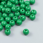 Бусины пластик "Лесная зелень" глянец набор 25 гр d=0,8 см - фото 319478961