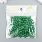 Бусины пластик "Лесная зелень" глянец набор 25 гр d=0,8 см - Фото 3