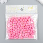 Бусины пластик "Ярко-розовые" глянец набор 25 гр d=0,8 см - Фото 3