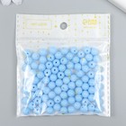 Бусины пластик "Яркие голубые" глянец набор 25 гр d=0,8 см - Фото 3