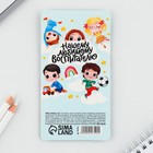 Стикеры для заметок, с липким краем, 30 л., 5 шт. «Для любимого воспитателя» - Фото 4