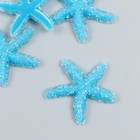 Декор для творчества пластик "Синяя морская звезда" сахарная 3,8х0,5х3,8 см - фото 319479004