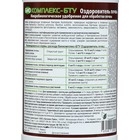 Микробиологический препарат Оздоровитель почвы "Биокомплекс-БТУ", 0,25 л - Фото 2