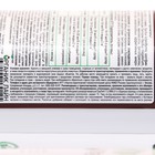 Микробиологический препарат Оздоровитель почвы "Биокомплекс-БТУ", 0,25 л - Фото 6