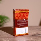 УЦЕНКА Благовония "Natura" 20 конусов с подставкой Пачули - Фото 3