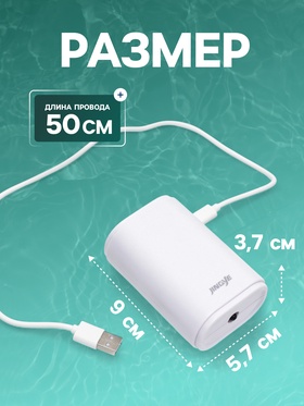 Компрессор для аквариума JINGYE YE-Ld=05, портативный, работает от USB, 1.5 л/мин, 1.5 Вт