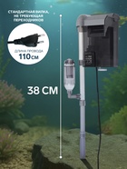 Фильтр каскадный JINGYE JY-W368, 500 л/ч, 5 Вт - Фото 2