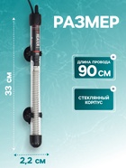 Нагреватель JINGYE YP-300, 300 Вт, с терморегулятором - Фото 2