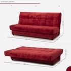 Прямой диван «Пальмира Люкс 3», механизм книжка, велюр, цвет краш 25 - Фото 2