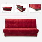 Прямой диван «Пальмира Люкс 3», механизм книжка, велюр, цвет краш 25 - Фото 3