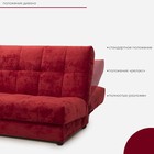 Прямой диван «Пальмира Люкс 3», механизм книжка, велюр, цвет краш 25 - Фото 4
