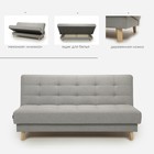 Прямой диван «Скандинавия 3 Лайт/3вар/Н», механизм книжка, рогожка, цвет браво грей - Фото 2