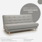 Прямой диван «Скандинавия 3 Лайт/3вар/Н», механизм книжка, рогожка, цвет браво грей - Фото 5