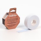 Тейпы для лица и тела, ширина 2.5 см, длина 5 м, МИКС - Фото 11