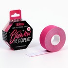 Тейпы для лица и тела, ширина 2.5 см, длина 5 м, МИКС - Фото 13
