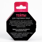 Тейпы для лица и тела, ширина 2.5 см, длина 5 м, МИКС - Фото 17