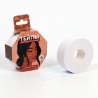 Тейпы для лица и тела, ширина 2.5 см, длина 5 м, МИКС - Фото 8