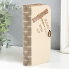 Шкатулка-купюрница «Для лучших открытий», подарочная, заготовка для творчества, 17×8.5×3 см - фото 30800013