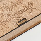 Шкатулка "С днём рождения" 17х8,5х3 см - фото 24609719