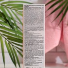 Тонер для лица NSC для сияние кожи Vitamin C & Curcuma, 100 мл - Фото 4