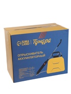 Опрыскиватель аккумуляторный ТУНДРА, 4 В, 2.4 Ач, 5 л, 0.8 л/мин, 1 насадка, Type-C - Фото 6