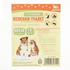 Впитывающие пелёнки для животных «ПИЖОН», 60×40 см, гелевые, набор 10 шт. - Фото 5