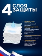 Впитывающие пелёнки для животных «ПИЖОН», 60×40 см, гелевые, набор 60 шт. - Фото 2