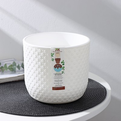 Кашпо для цветов со вставкой «Клевер», 3,2 л, d=17,5 см, h=16 см, белое