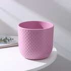 Кашпо со вставкой «Клевер», 3,2 л, d=17,5 см, h=16 см, цвет пионовый - Фото 2