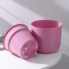 Кашпо со вставкой «Клевер», 3,2 л, d=17,5 см, h=16 см, цвет пионовый - Фото 3