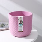 Кашпо со вставкой «Клевер», 3,2 л, d=17,5 см, h=16 см, цвет пионовый - Фото 5