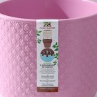 Кашпо со вставкой «Клевер», 3,2 л, d=17,5 см, h=16 см, цвет пионовый - Фото 6