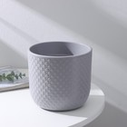 Кашпо со вставкой «Клевер», 3,2 л, d=17,5 см, h=16 см, цвет серый шелк - Фото 2