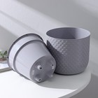 Кашпо со вставкой «Клевер», 3,2 л, d=17,5 см, h=16 см, цвет серый шелк - Фото 3